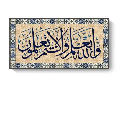 China Waterproof+ECO-Friendly+High definition Muslim style decorative painting, sofa background wall mural, bedroom hanging painting for sale