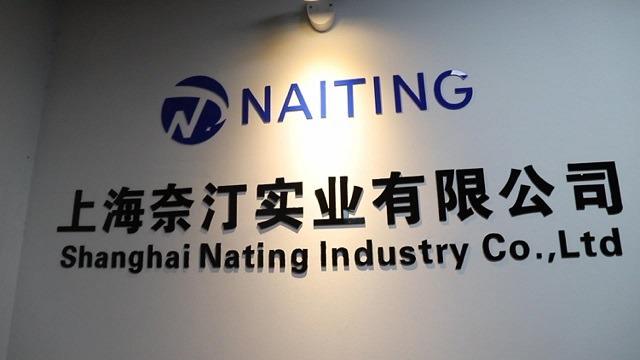 Verified China supplier - Shanghai Naiting Industry Co., Ltd.