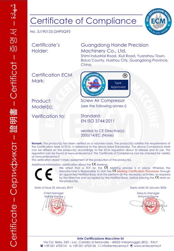 CE - Guangdong Hande Precision Machinery Co., Ltd.