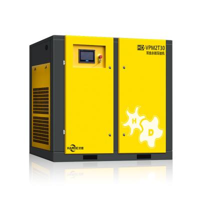 China 30KW 45HP 2 Stage PM VFD Lubricated Screw Air Compressor for sale