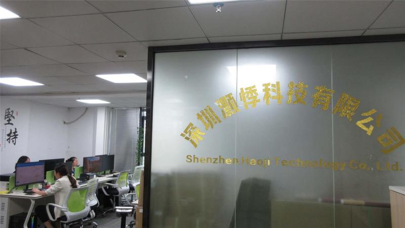 Verified China supplier - Shenzhen Haoji Technology Co., Ltd.