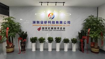 China SHENZHEN ANHANG TECHNOLOGY CO., LTD