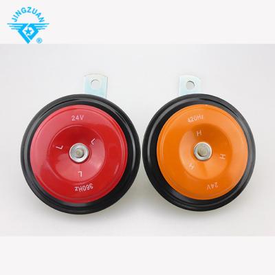 China Universal Waterproof Loud Sound Motorcycle Aluminum Horn Kit Electric Horn 12V 110db for sale