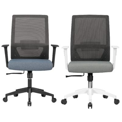 China Best Cheap Executive Mid Adjustable Office Staff Office Ergonomic Back Chair (Height) With Ergonomic Best Mesh Chair Luxury Chair for sale