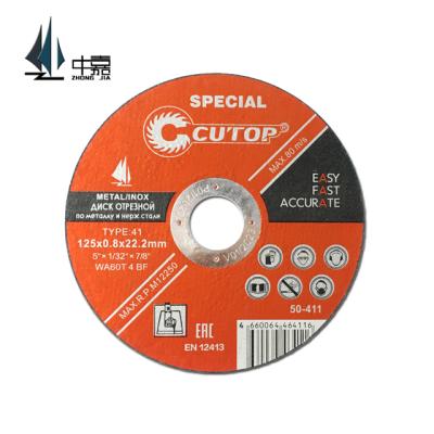 China CUTOP SPECIAL 125mm With 0.8mm Thickness Super Thin Cutting Disc For Reduce Loss Special Metal C11250822S for sale