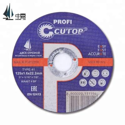 China Long lasting CUTOP Profi 5 inch 125 mm stainless steel cutting disc and 125 mm stainless steel cutting wheel for sale