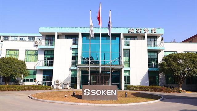 Verified China supplier - Ningbo Master Soken Electrical Co., Ltd