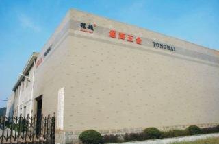 Verified China supplier - Zhuji Tonghai Hardware Factory