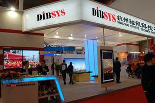 Verified China supplier - Hangzhou DIBSYS Technologies Co., Ltd.