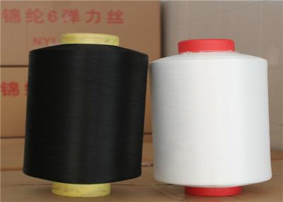 China Ring Spun Nylon 6 High Tenacity Yarn , Nylon Textured Yarn 40D / 2 Raw White Color for sale