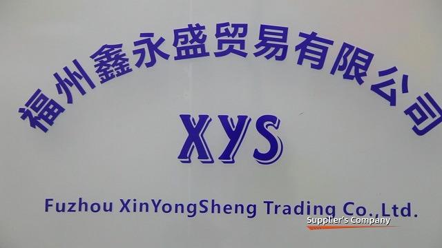 Verified China supplier - Fuzhou Xinyongsheng Trading Co., Ltd.