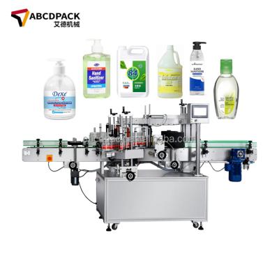 China automatic food bottle labeling machine/labeler for mouth wash liquid for sale