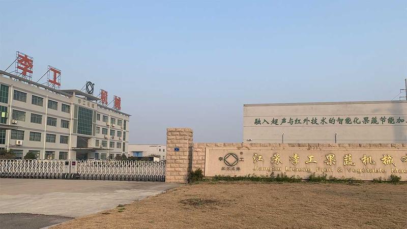 Проверенный китайский поставщик - Jiangsu Li Gong Fruit and Vegetable Machinery Co.,LTD