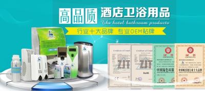 China New Fan Air Freshener Dispenser for sale