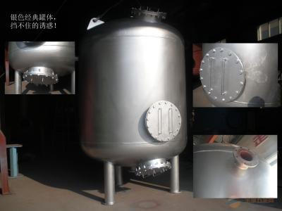 China Automatic Self Cleaning Mechanical Water Filter Rubber Coated Steel Tank Sand for sale