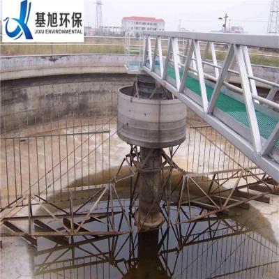 China Good quality sus316 centrally driven solid waste half bridge mud scraper for sale