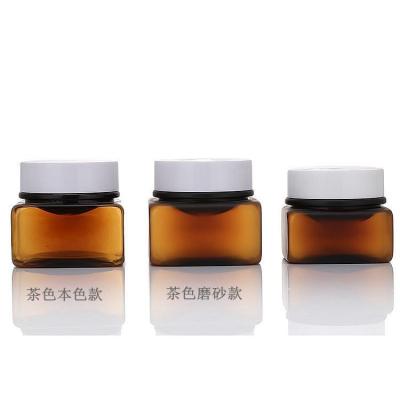 China Cosmetic Packaging Personal Skin Care Amber PET Container Cream Plastic Cosmetic Jar With Lid for sale