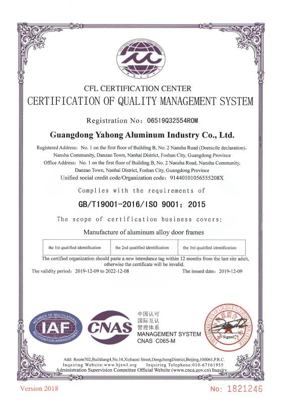 ISO9001 - Guangdong Yahong Aluminium Industry Co., Ltd.