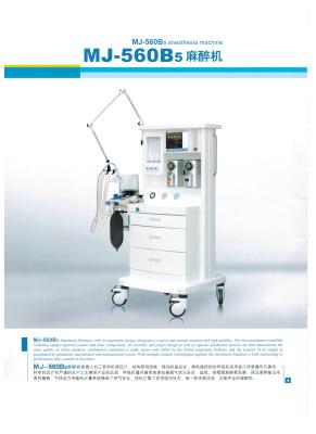 China Anesthesia Machine/Ventilator for sale