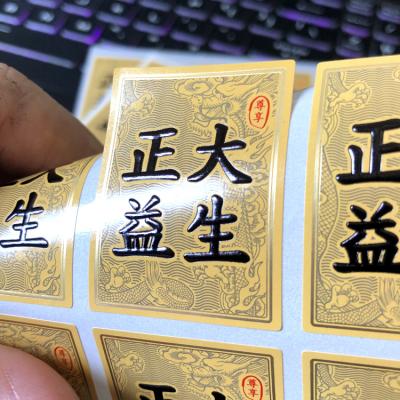 China High quality tan self-adhesive transparent waterproof embossed design waterproof and sticker concave convex label printi for sale