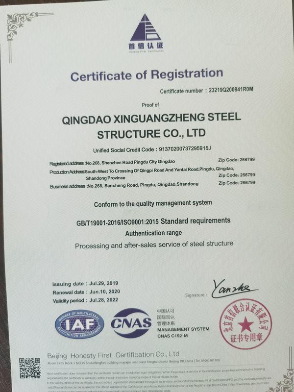 ISO9001 - Qingdao Xinguangzheng Steel Structure Co., Ltd.