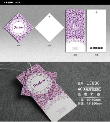 China Other Clothing Label Hang Tag And Packaging Hang Tags Custom Labels Clothing Labels Paper Printed for sale