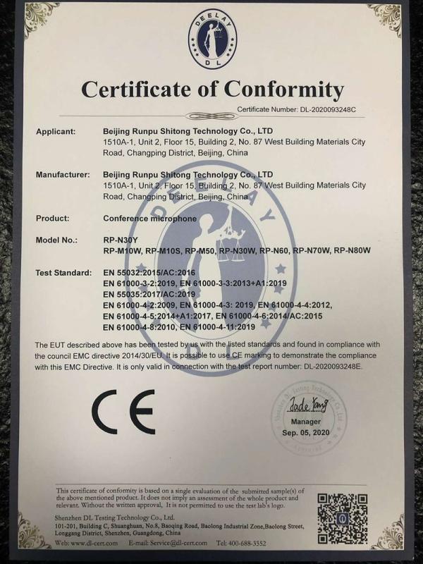 CE - Beijing Runpu Shitong Technology Co., Ltd.