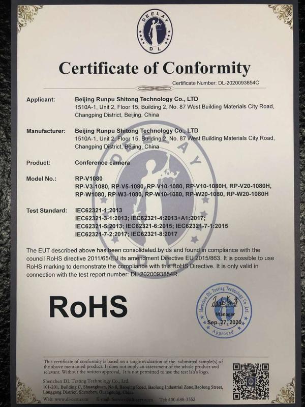 RoHS - Beijing Runpu Shitong Technology Co., Ltd.