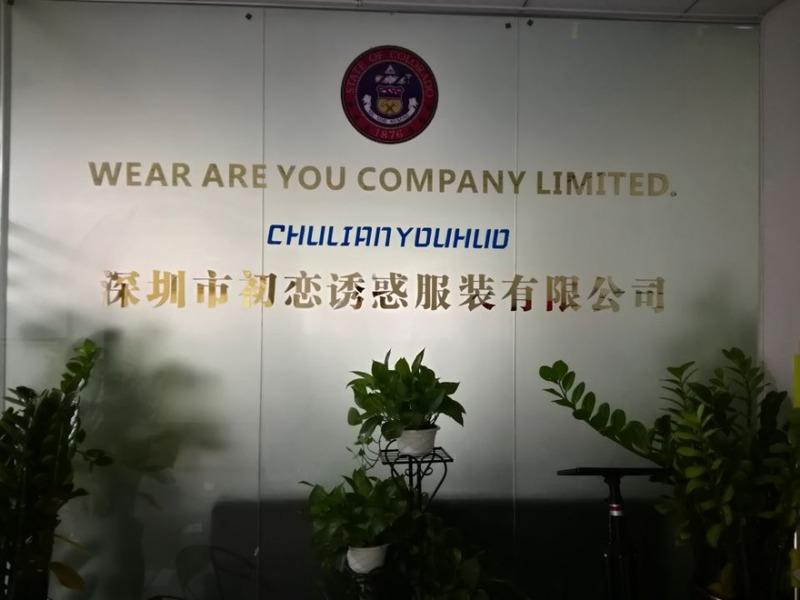 Verified China supplier - Shenzhen Chulian Youhuo Clothing Co., Ltd.