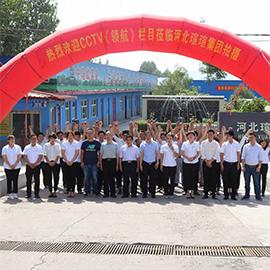 Verified China supplier - Hebei Xuanxuan Technology Co., Ltd.