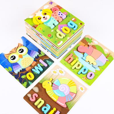 China Child Toy Gifts Customized Wooden Building Block Baby Cartoon Animal Spelling Puzzle Toys Traffic 3D Puzzle Educational Toy Games for Kids for sale