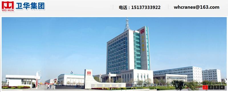 Verified China supplier - Henan Weihua Heavy Machinery Co,. Ltd.