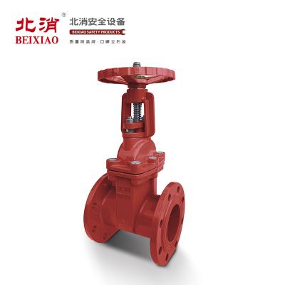 China Fire Fighting Made in China High Quality Rising Stem Gate Valve for sale