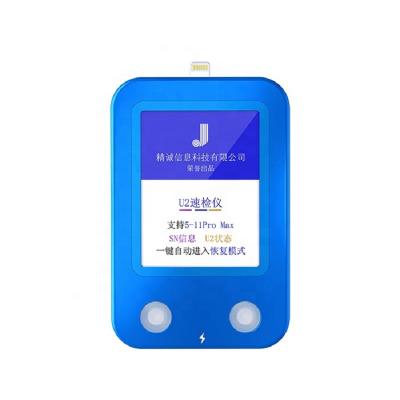 China New Original JC U2 Quick Tester U2 Load Fault SN Serial Number Reader For SN Serial Number Test Tool for sale