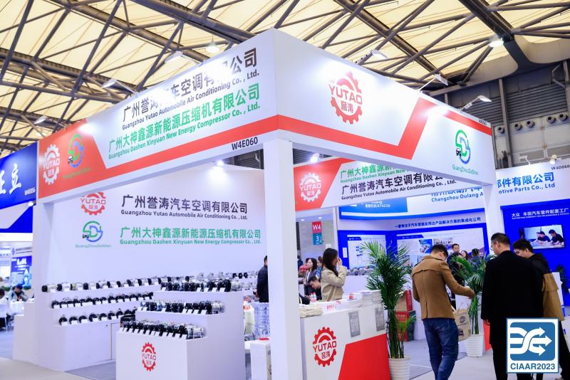 Fornitore cinese verificato - Guangzhou Dashen Automobile Air Conditioning Parts Co., Ltd.