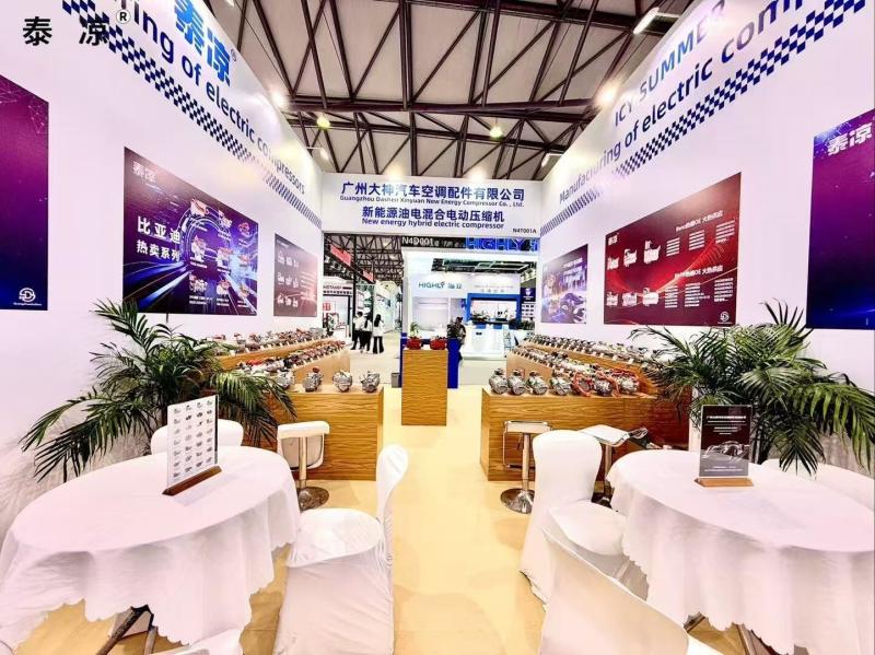 Fornitore cinese verificato - Guangzhou Dashen Automobile Air Conditioning Parts Co., Ltd.