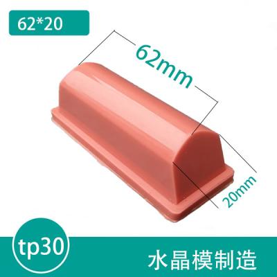 China Durável nenhum silicone das impurezas que imprime almofadas acolchoa imprimir a borracha de silicone à venda