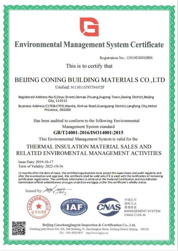 ISO14001 - Beijing Coning Building Materials Co., Ltd.