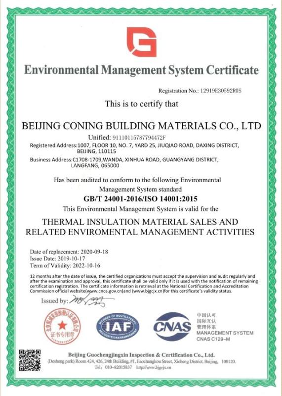 ISO14001 - Beijing Coning Building Materials Co., Ltd.