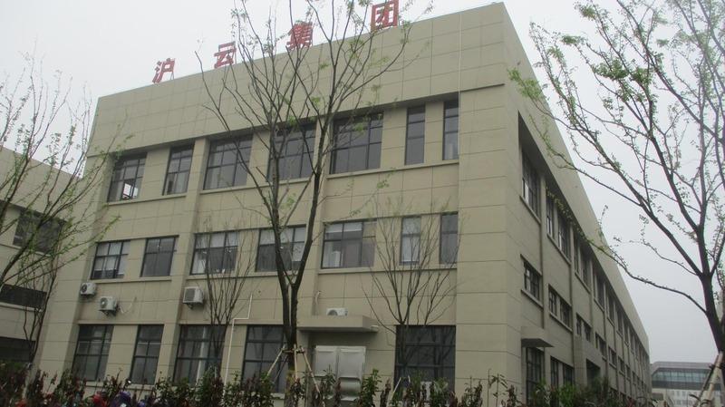 Verified China supplier - Zhejiang Huyun Optoelectronic Equipment Co., Ltd.