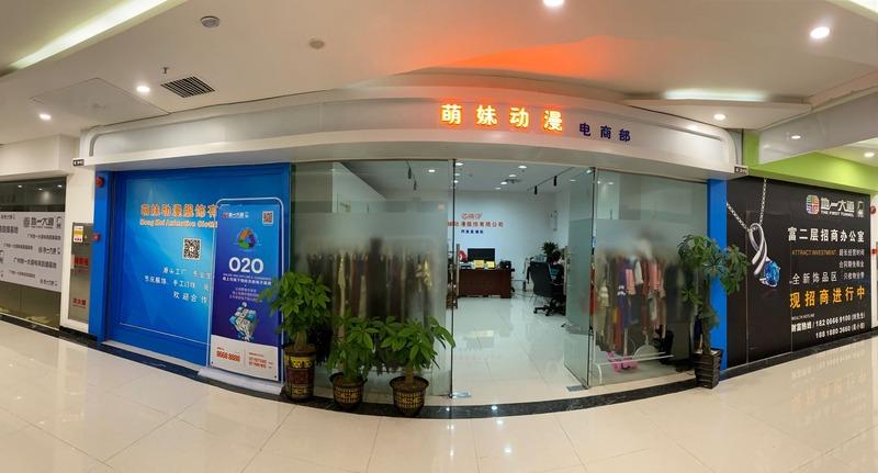 Verified China supplier - Xiao Yi Clothing (Guangzhou) Co., Ltd.