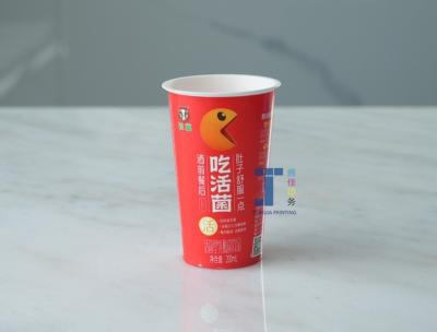 中国 オーダーメイド 形状内ラベル ミルク・ティー プラスチックカップ ラベル 販売のため