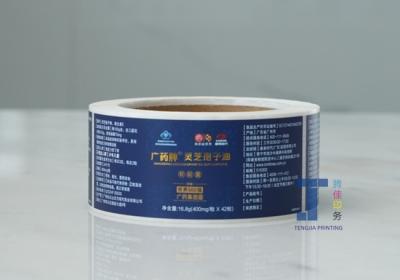 中国 紙/ビニール/カスタム ホットスタンピング ラベル 強い粘着性 防水性 販売のため