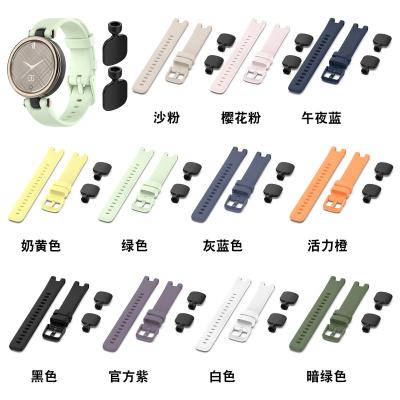 China Easy Installation for Garmin Lily Silicone Watch Band with Tools Replacement Strap Strap for Garmin Lily Women Smart Watch Band for sale