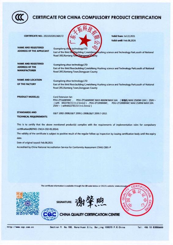 CCC - Guangdong Zituo Technology Ltd.