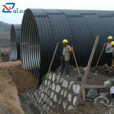 China Structure pipe corrugated galvanized road culverts in large diameter-20 meters in diameter for sale