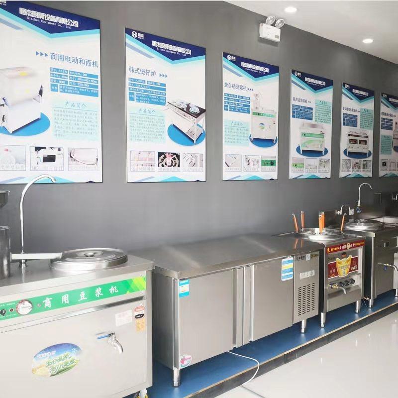 Verified China supplier - Zibo Hengjie Kitchen Equipment Co., Ltd.