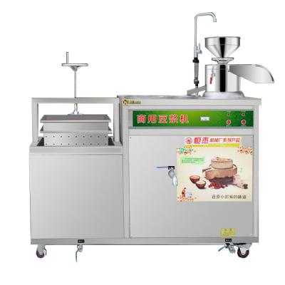 China High Quality Soy Milk Jelly Maker Tofu Pudding Machine Commercial Soymilk Tofu Jelly Bean Curd Maker Machine for sale