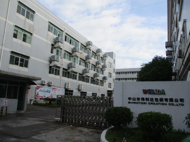 Verified China supplier - Zhongshan Weilida Bag & Packaging Co., Ltd.