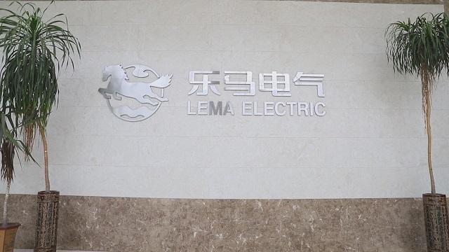 Verified China supplier - Zhejiang Lema Electrics Co., Ltd.